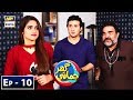 Ghar Jamai Episode 10 - 15th December 2018 - ARY Digital Drama