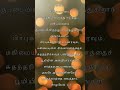 Umaku Magimai Tharugintom Fr Berchmans Tamil Christian Song Christian Song