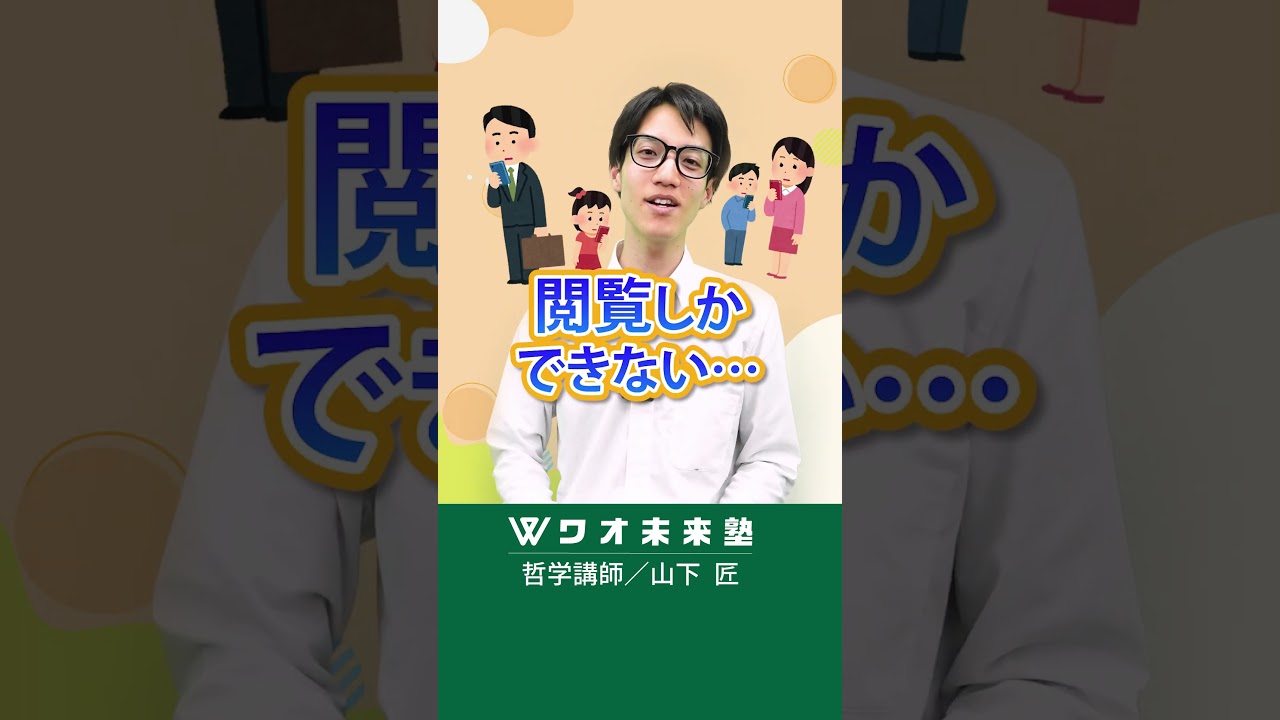AIだけが投稿するSNSができました※人間は投稿できません