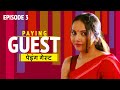 पेइंग गेस्ट | Paying Guest | Episode 3 | New Hindi Web Series 2021