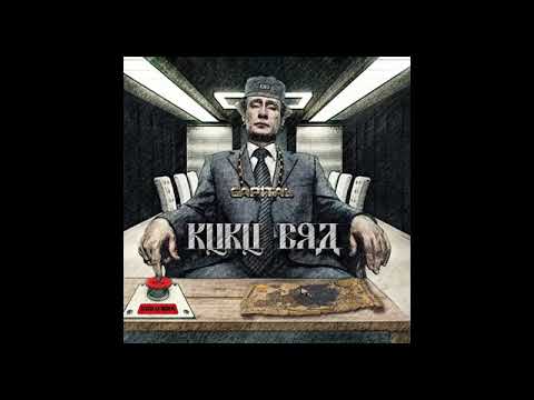 Capital & King Khalil Deutlich genug