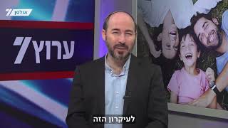 Avoir raison ou être heureux ? / Rabbi Yoni Lavi (הרב יוני לביא) - התמונה מוצגת ישירות מתוך אתר האינטרנט יוטיוב. זכויות היוצרים בתמונה שייכות ליוצרה. קישור קרדיט למקור התוכן נמצא בתוך דף הסרטון
