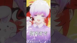 - 【流行り】低音男子が『オーバーライド』歌ってみた【初兎】【いれいす】