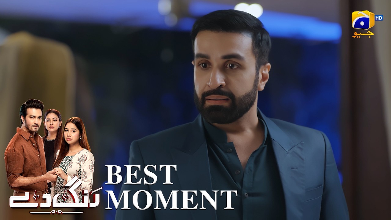 Rang De Episode 36 | 𝐁𝐞𝐬𝐭 𝐌𝐨𝐦𝐞𝐧𝐭 𝟎𝟏 | Sabeena Farooq - Shahzad Sheikh - Azfar Rahman | Har Pal Geo