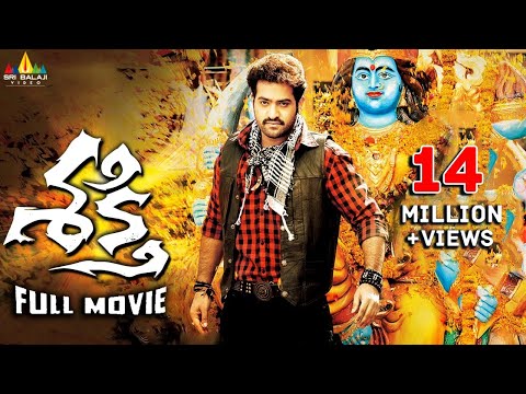 Trailer Shakti Telugu Full Movie | Jr.NTR, Ileana, Manjari Phadnis | Sri Balaji Video