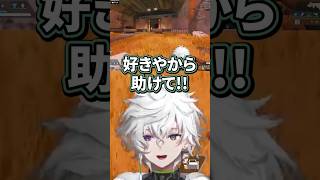 ハイタッチからのグータッチ【切り抜き/小柳ロウ/叢雲カゲツ/緋八マナ/にじさんじ】