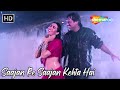 Saajan Re Saajan Kehta Hai Govinda Karishma Kapoor Songs Kumar Sanu Hit Love Songs Dulaara