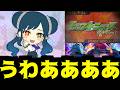 【号外】音量注意【モンストニュースフラッシュ】