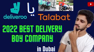 Top Food delivery Company in Dubai 2022 / Talabat Ya Delivero / My Pakistan786 (@Manoj day)