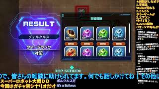 初見歓迎スパロボDD⚙️シナリオ観賞のみチケット温存ガチャ禁回！/無課�