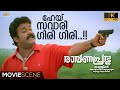 ഹേയ് സവാരി ഗിരി ഗിരി Ravanaprabhu Movie Scene Mohanlal Ranjith Jag