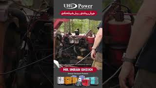 UHU Power Short 2