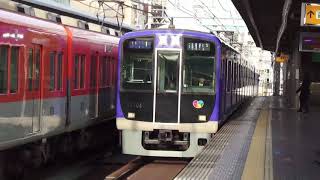 【加速がすごい】阪神電鉄ジェットカー発着集