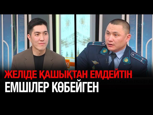 Әлеуметтік алаяқтық: Желіде қашықтан емдейтін емшілер көбейген