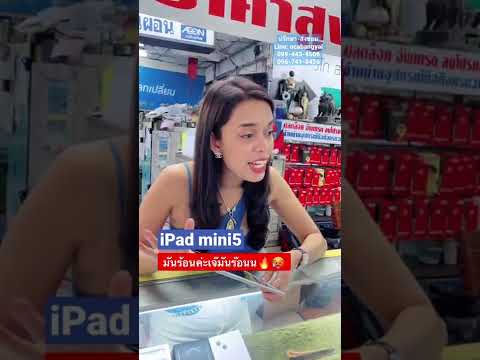 ซ่อม
