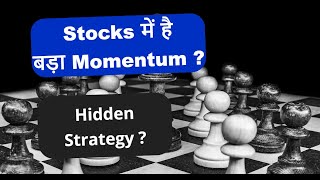 Hidden Strategy ? Stocks में है बड़ा Momentum ? IFB Industries, Amal, Atul, The Grob Tea