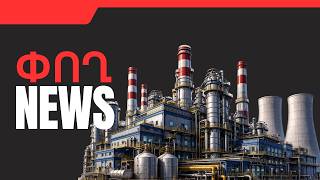 ՓՈՂ NEWS․ ՄԱՐՏԻ 31, 2026 Թ․