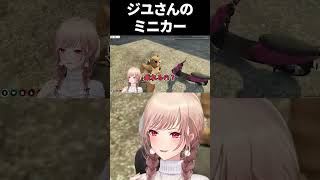 ジユさんのミニカーにテンションが上がるフレン＃にじGTA