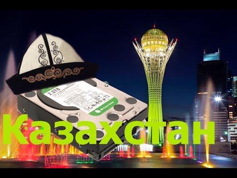 Восстановление информации с жесткого диска. История подписчика из Казахстана