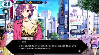 不朽の名作！同級生 6話！　酒のみ中