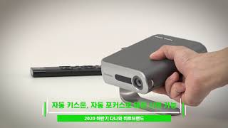 뷰소닉 M1+G2 (정품)_동영상_이미지