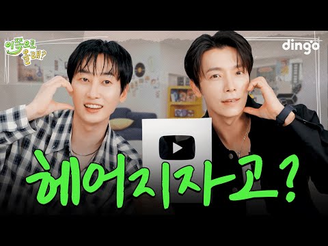 [EN/JP/CN] 헤어지자고? 빼빼로데이 선물🎁왔는데..? | EP.언박싱 | 이쪽으로올래2