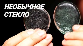 Жидкое, закаленное, многослойное стекло. Экскурсия на стекольный завод и краш-тест