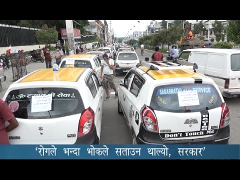 PRIME TIME 8 PM NEWS_2077_03_16 - NEWS24 TV