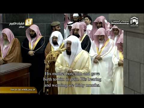 Makkah Taraweeh 2017 - 25th Ramadan - Sheikh Baleea 1/2
