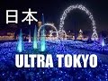 ULTRA JAPAN 2015 FULL ALBUM "SUMMER ...