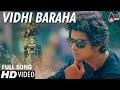 Sojiga | Vidhi Baraha | Kannada HD Video Song 2016 | Vijay Prakash | Vikranth Hegde| Sunaad Gowtham