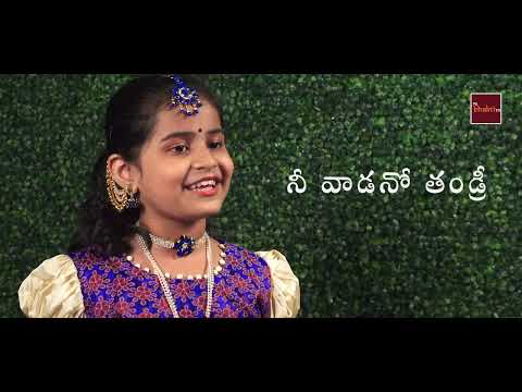 Suryanarayana Vedaparayana Video || శ్రీ సూర్యనారాయణ వేదపారాయణ || SAI VEDA VAGDEVI || Mybhaktitv