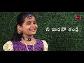 Suryanarayana Vedaparayana Video శ్రీ సూర్యనారాయణ వేదపార�