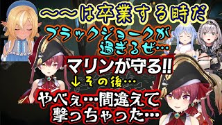 【不知火フレア】が卒業する時、という【兎田ぺこら】でもビビるブラックジョークを聞いた【宝鐘マリン】がフレアを守護るために奮闘するが、守りたい一心で処してしまう劇的な落ちをつけてしまうｗｗ【切り抜き】