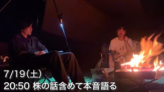 24歳パリモデル兼起業家 1週間ルーティン 2025/07/15~07/20