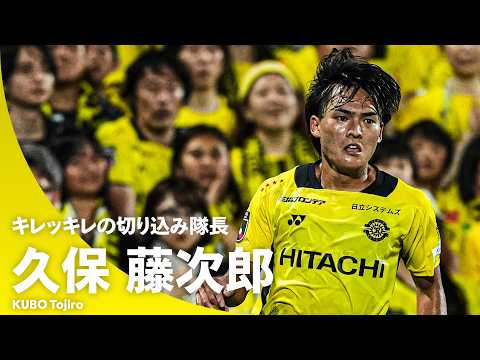 柏レイソルの特徴・注目選手10選|日程・チケット・観戦ガイド【2026/27版】 48 動画サムネイル
