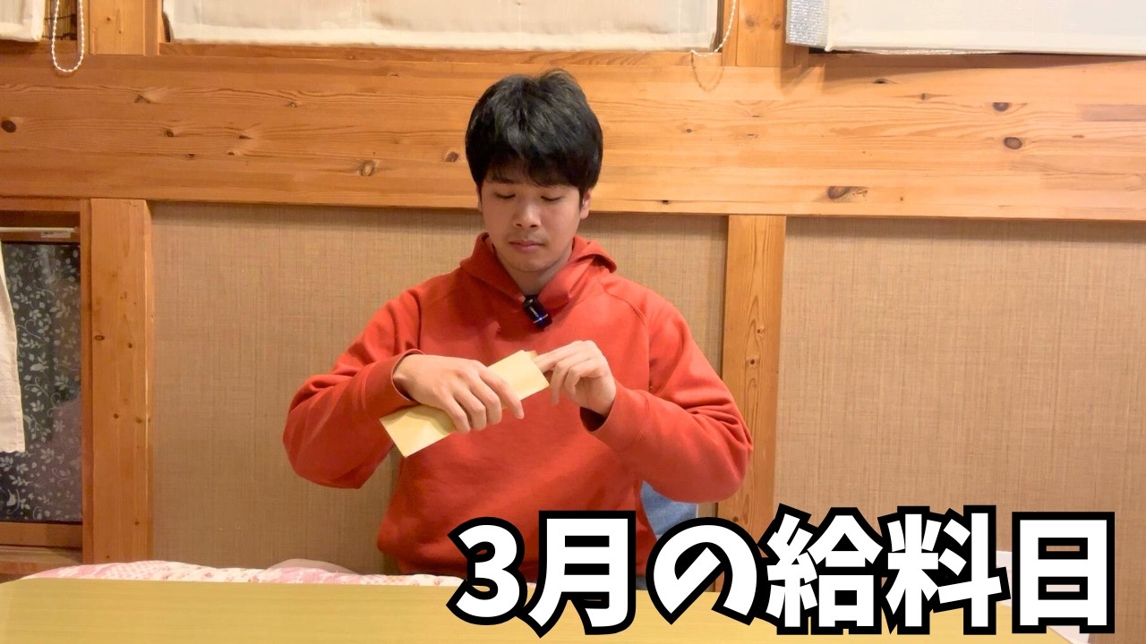 【五人兄弟全員男】嬉しいことが重なりました