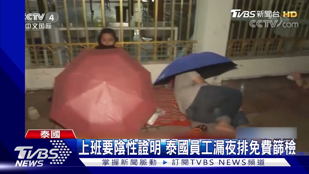 亞洲疫情升溫!曼谷、胡志明封城 首爾提升警戒
