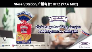 Download lagu (2024, Lagu/Song/歌曲) Gardenia - YCEOIO [Iklan Radio/Radio ad/广播广告) mp3
