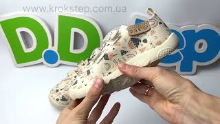 D.D.Step Кеди CSG-41610AM Baby Pink Barefoot