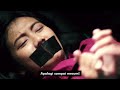 Thriller Film VIRGIN IN THE KIDNAPPERS DEN Trailer