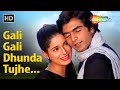 Gali Gali Dhunda Tujhe Bollywood Songs Hindi Songs Most Emotional Songs