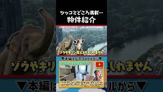 【海外移住】"Vihomes Golden River" 1bedroomベトナム・ホーチミン市の超優良物件はここで決まり！投資も賃貸も任せて。｜よしもとHELLO ASIAチャンネル　#shorts
