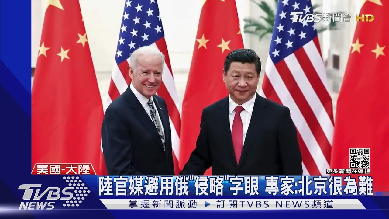 陸官媒火速報導拜習會卻未批俄　專家：北京處境為難