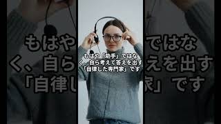 【AI崩壊】人類を超えた知能「Claude Mythos」がヤバすぎる
