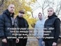 Грот, Д-ман 55 - Обећај (руски реп превод на српски) 