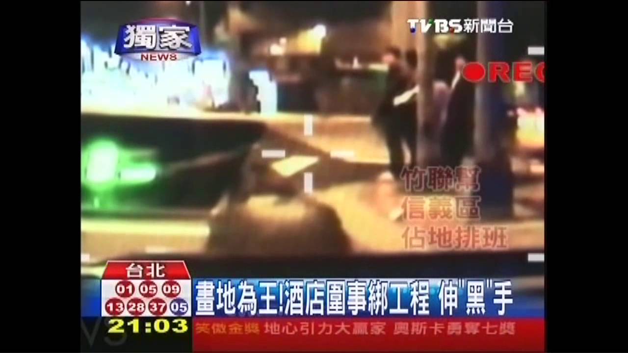 〈獨家〉畫地為王！酒店圍事綁工程　伸「黑」手