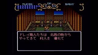 #22【ガイア幻想紀】初見実況プレイ(クインテット3部作)