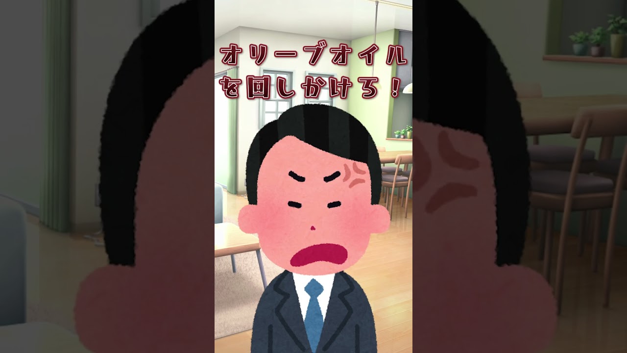 塩対応の夫　#shorts #vtuber #live2d #推してください (元ネタ#VRChat )