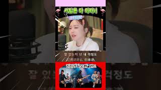 Jinjin-song-[ 사랑은 다 이러니 ]